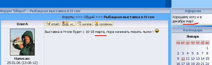 Скан с форума